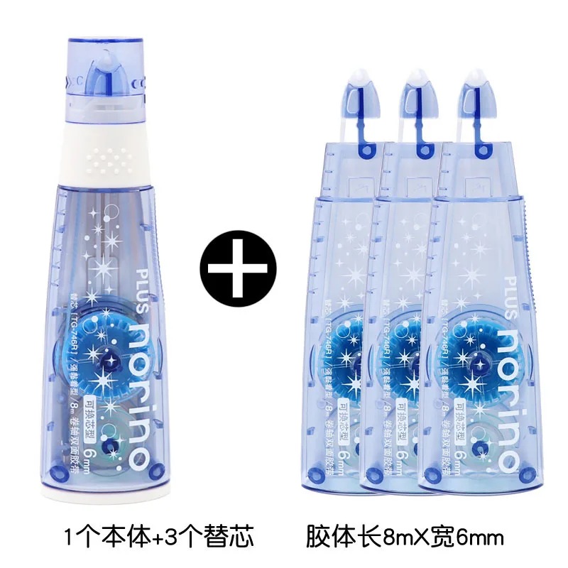 PLUS Norino 스크롤 양면 테이프 저널 도구, 포인트 타입 접착제 변경 및 교정, 학교 사무용품