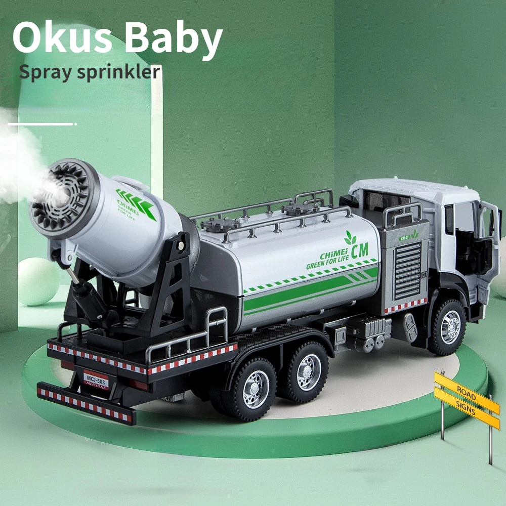 

2022 Brand New 1:50 High Quality City One Button Spray Alloy Car Model Cool Dazzle Sound and Pull Toys Gifts