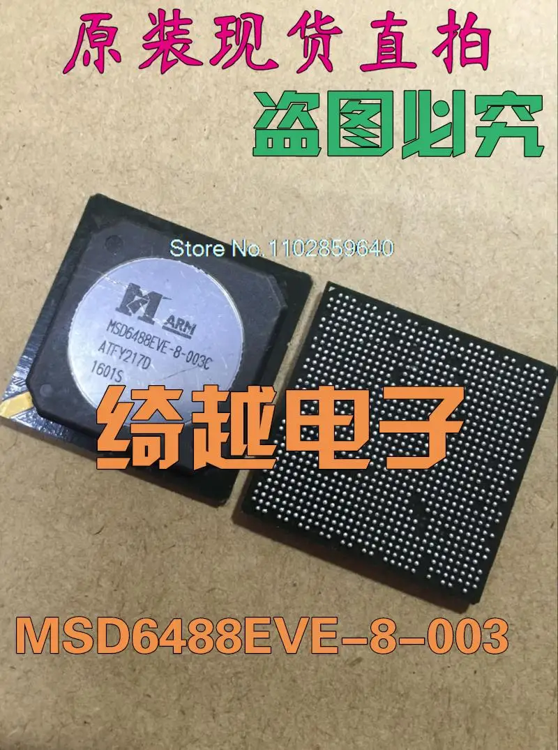 

MSD6488EVE-8-003C
