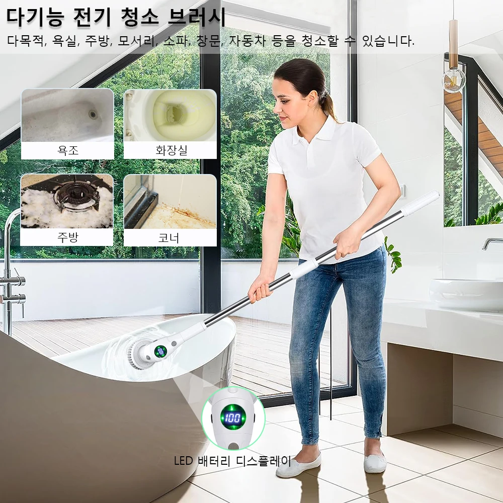 무선 회전식 전기 청소 브러시 - 다목적 청소 솔루션
