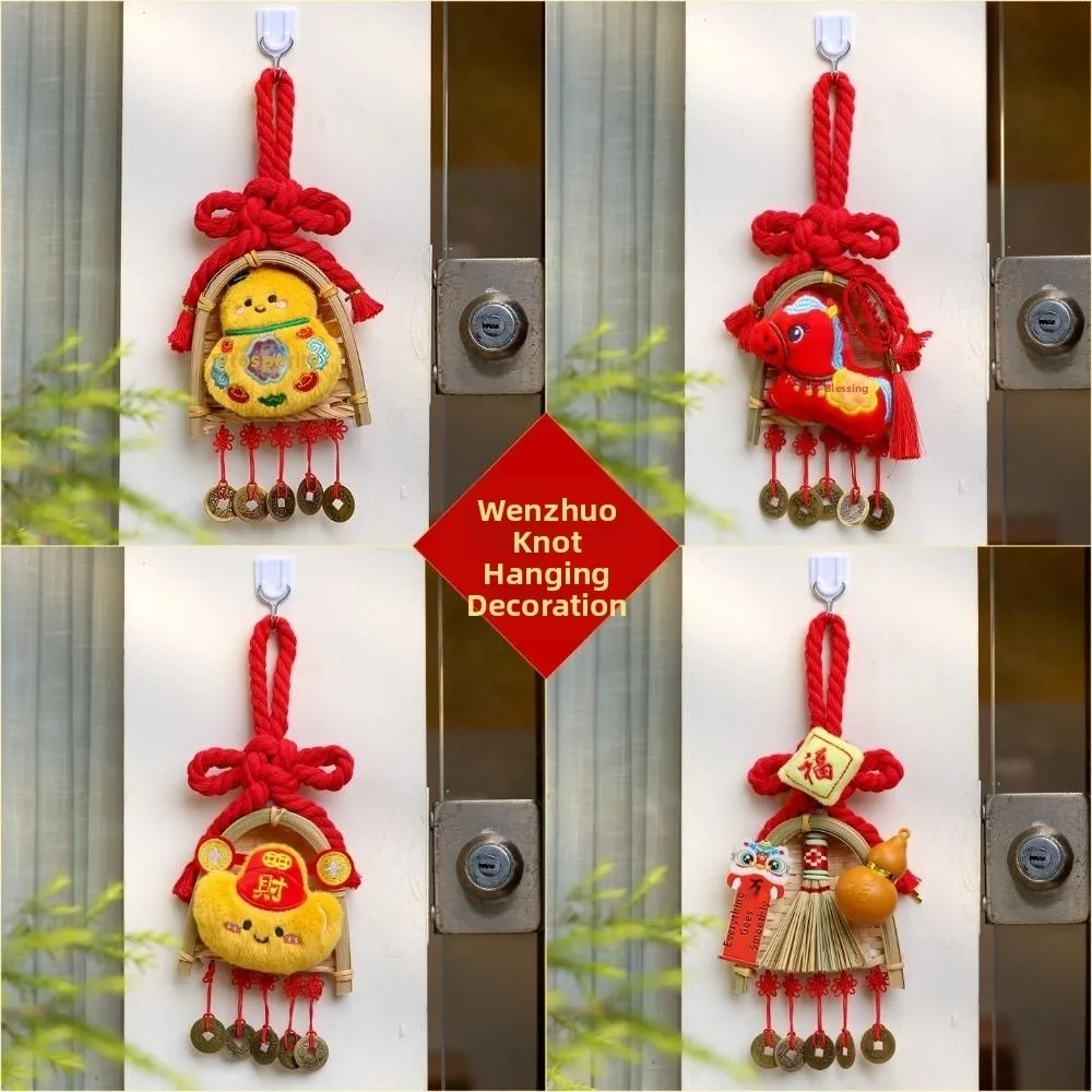 Exquisite Broom Dustpan Pendant Copper Coin Bamboo Mini Broom Hanging Ornaments Red Lucky Festive Hanging Ornaments Gifts