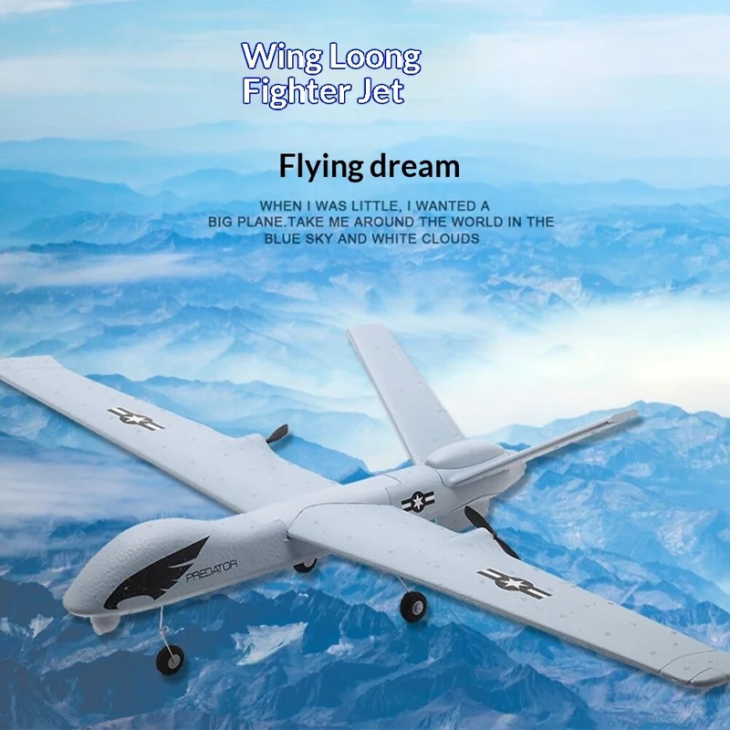 크로스보더 Z51 원격 조종 항공기 고정익 폼 글라이더 Z55 프레데터 전투기 모형 도매