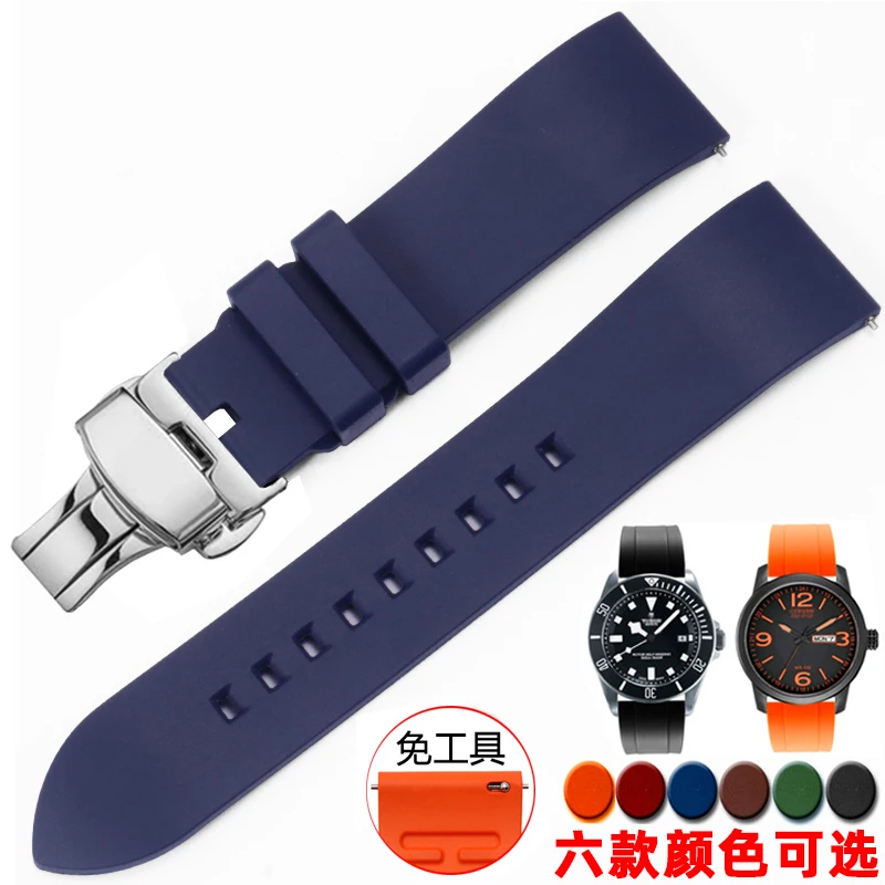 Quick Release FKM Rubber Watch Band - Sport Silicone Strap Bracelet (Multiple Sizes)