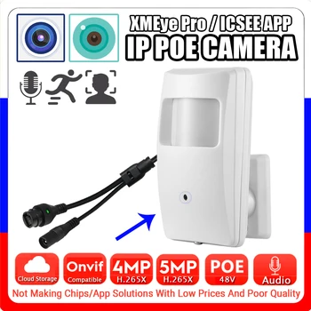 Audio IP POE Mini Camera Detector Cone Lens 5MP 4MP H.265 Full Digital Mic Onvif Cloud Storage Face/Motion Detection XMEYE ICSEE 1