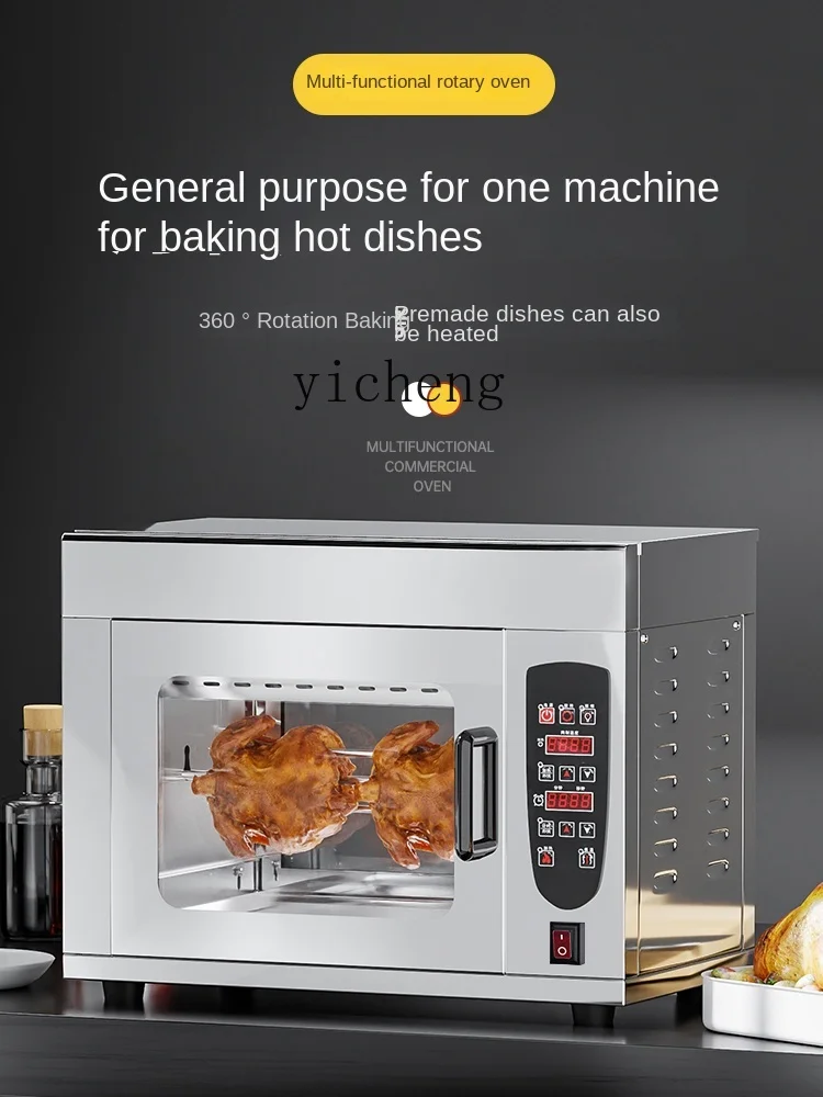 Tqh Horizontal Chicken Rotisserie Commercial Electric Rotating Automatic Gas Roast Chicken Rack Sweet Potato Oven