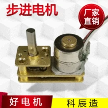 

Manufacturer to 10 mm step reduction gear box motor reverse output laser printing with mini stepper motor