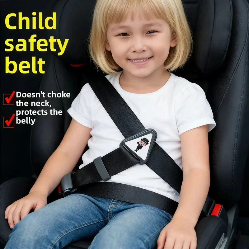 어린이용 자동차 좌석 벨트 조절기 삼각형 앵커 어깨 보호용 리미터 차량 좌석용..