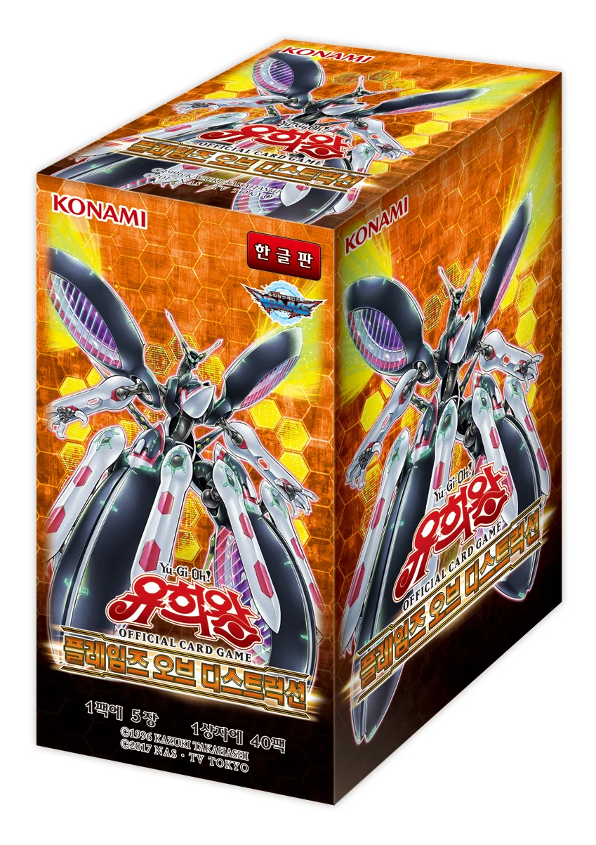 Yu-Gi-Oh 1004 Fire Of Destruction Infinite Impermanence / Haunted Mansion Authentic Korean Version In Original Box