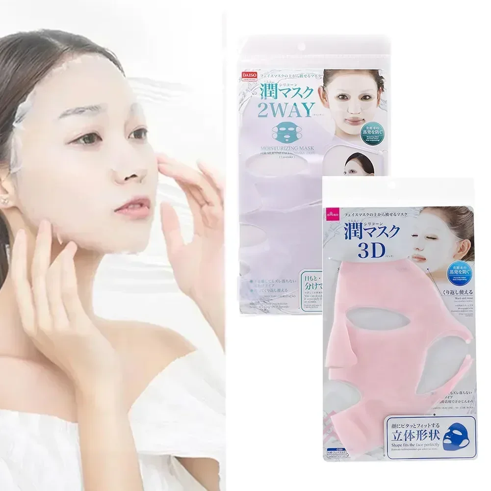Masque Réutilisable en Silicone - Double Absorption, 21.5x29cm