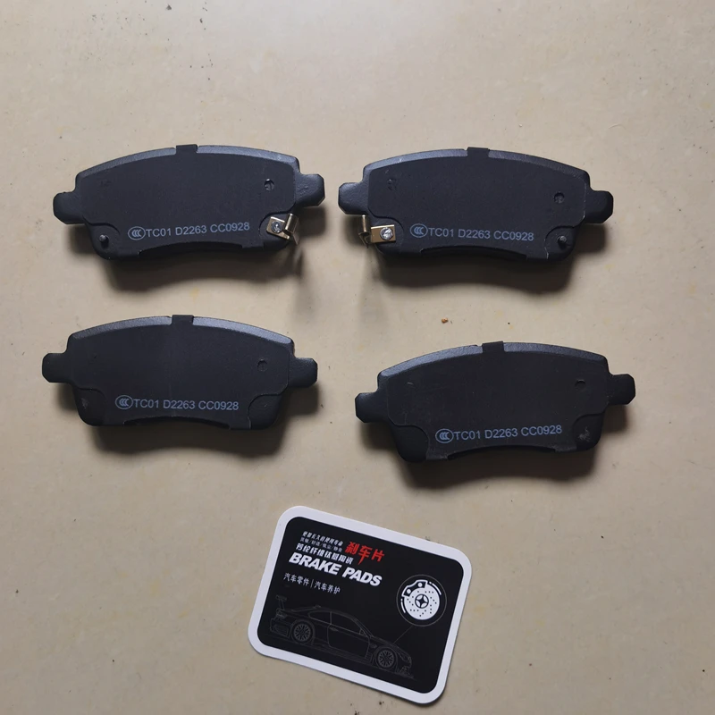 4PCS/SET Rear Brake Pads for XPENG G3