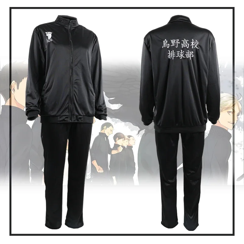 Anime Haikyuu Cosplay Costumes Karasuno High School Volleyball Club Uniform Sportswear Oversize Jacket Black 2PCS Coat Pants