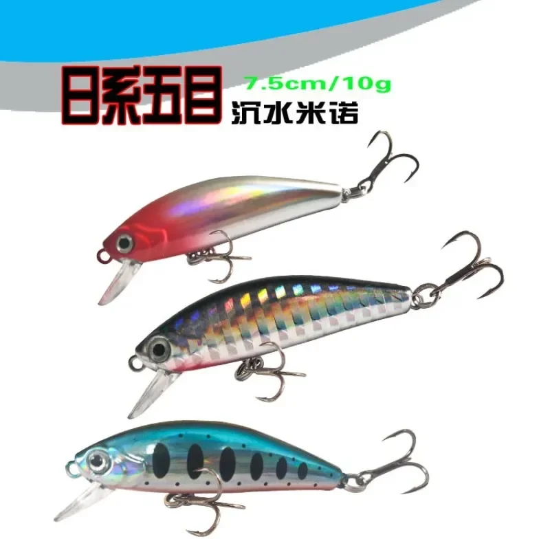 

Submerged Minnow High Quality Ultra Long Throw Luya Flutter Flutter Sinking Freshwater Perch Bait Grass Carp