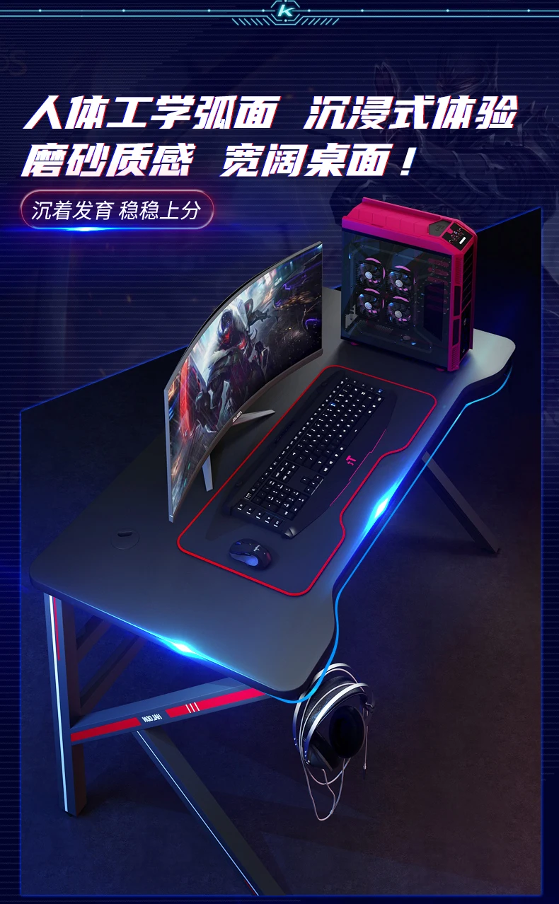 Description Picture 4 of itemGaming table desktop computer table home desk all-in-one game gaming table full set of competitive table