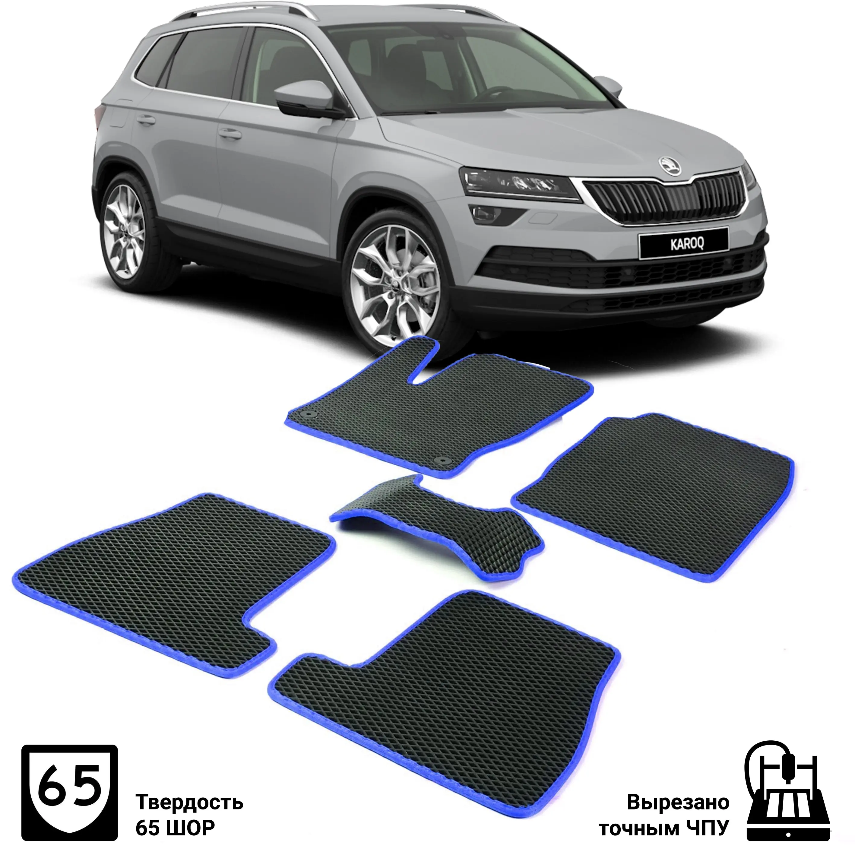 Car Floor Mats For Skoda Karoq Carpet Eva Interior Accessories Tuning  Rhombus Honeycomb Foam Kit - Car Chassis Mats - AliExpress