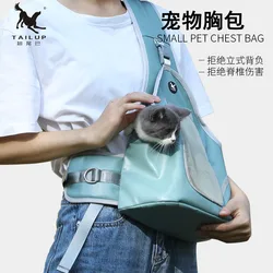 Pet shoulder bag, convenient and foldable leather cat and dog chest backpack