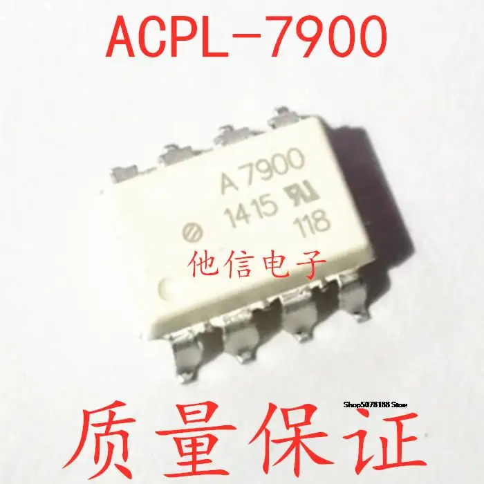 

HCPL-7900 A7900 SOP-8