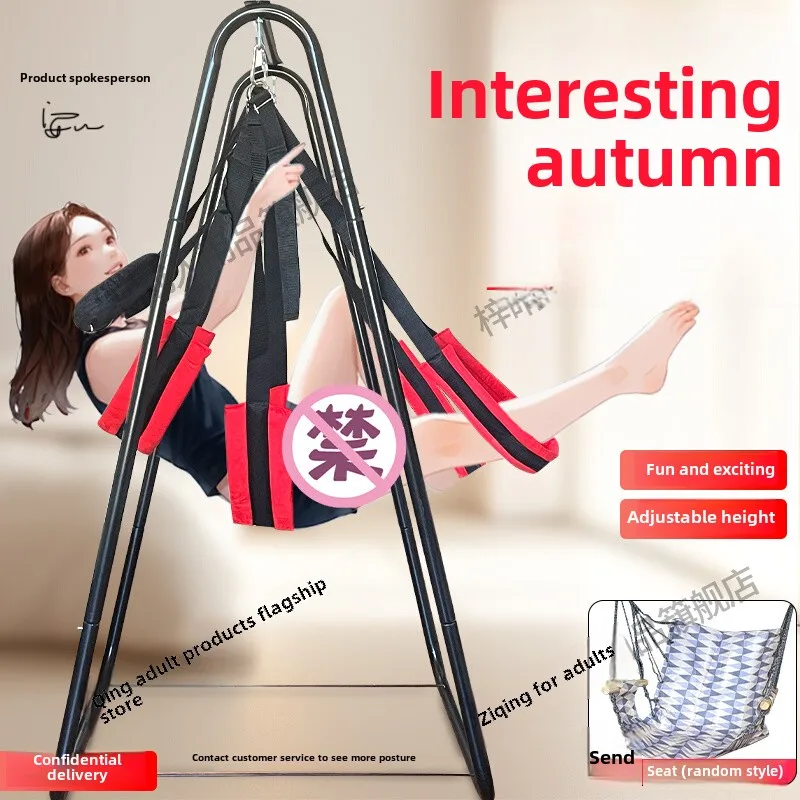 Sex swing sm hanger couple adult sex products posture chair household hammock sex swing love tools