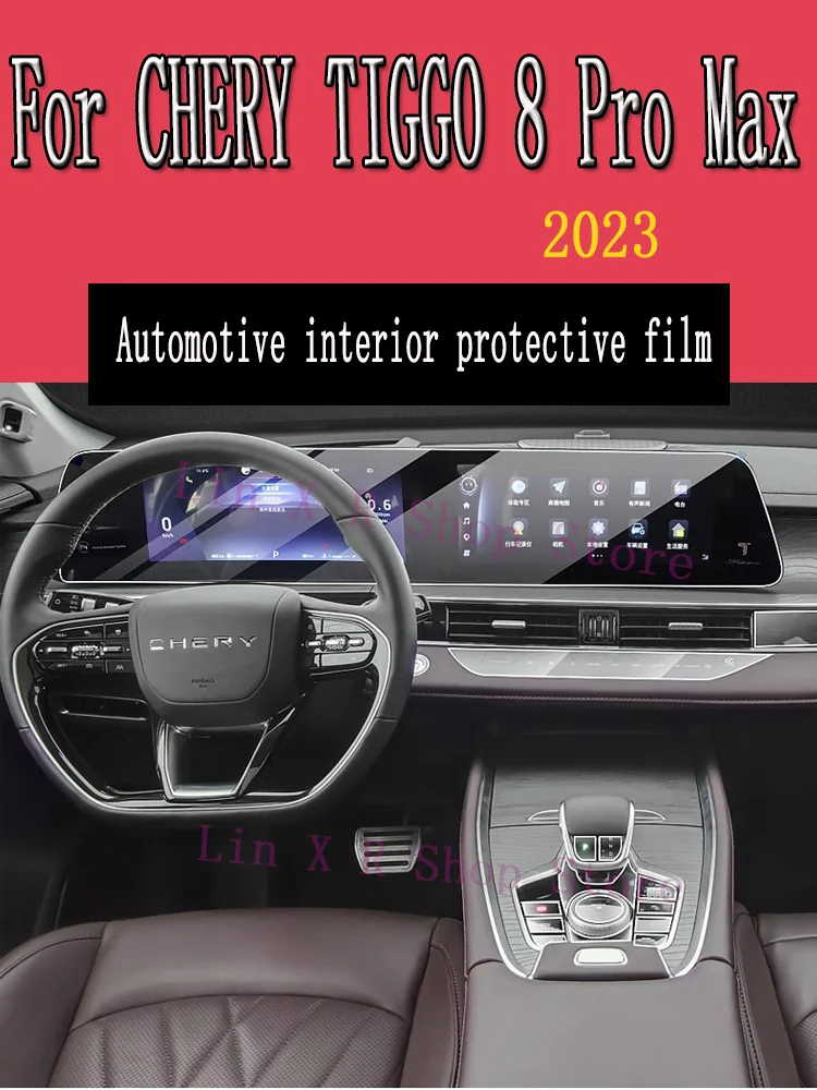 

Для CHERY TIGGO 8 Pro Max 2024 панель редуктора навигации Автомобильный внутренний экран аксессуары от царапин