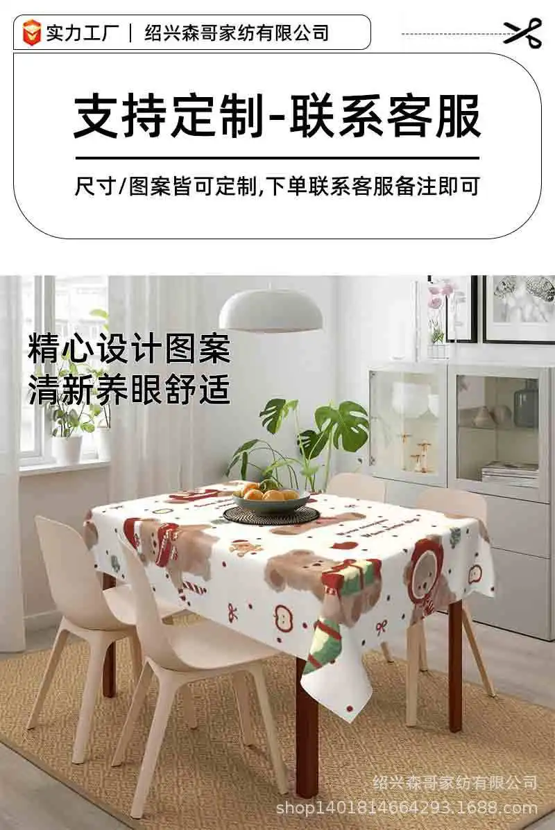 OL-ZT12762 식탁보 인스 스타일 원단 방수 직사각형 정사각형 TV 캐비닛, 커피 테이블 천, 식탁 방수 및