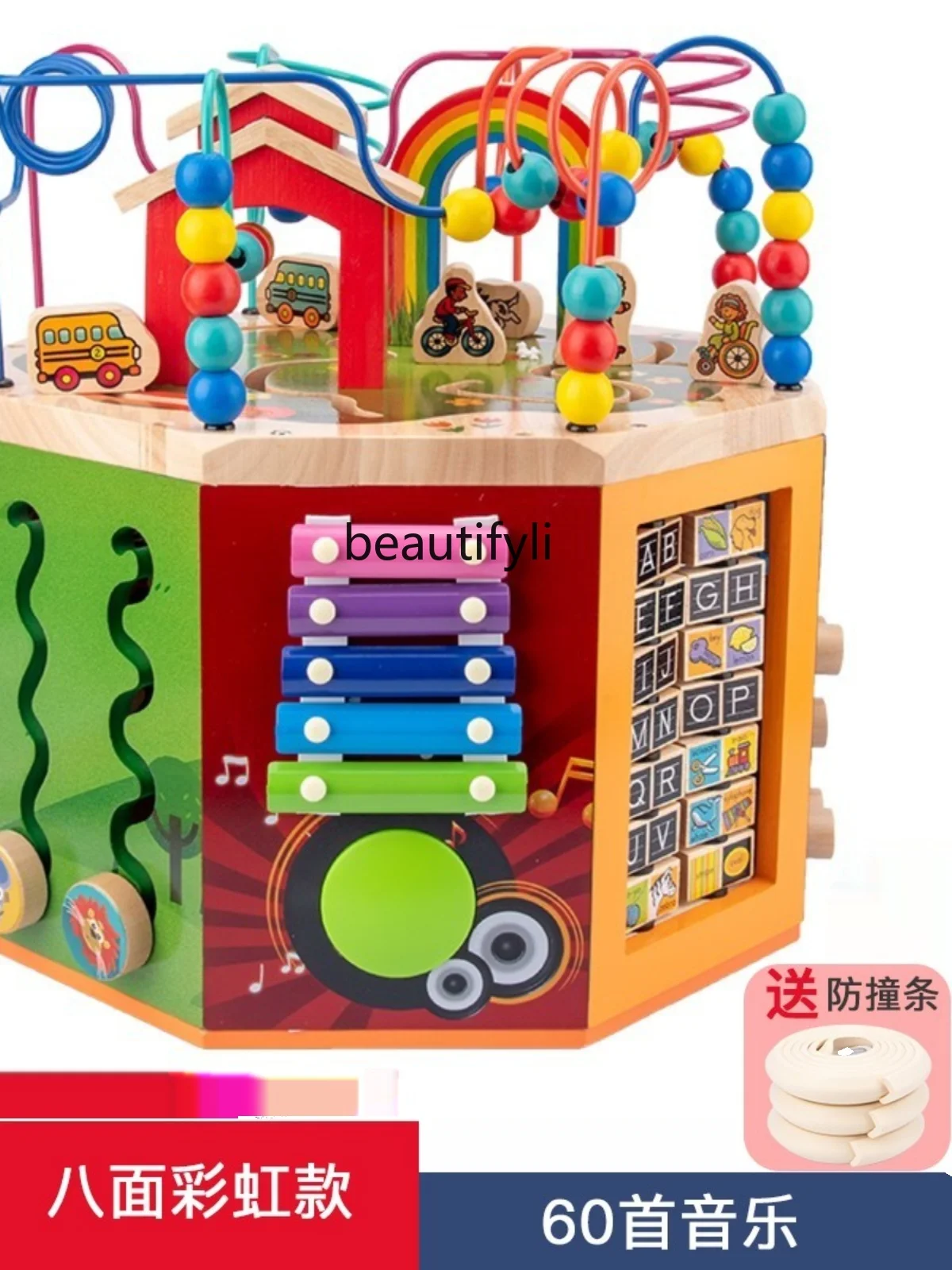 Treasure box toys for infants and children Beaded wood cube 1-2-3 and a half years old Baby early education