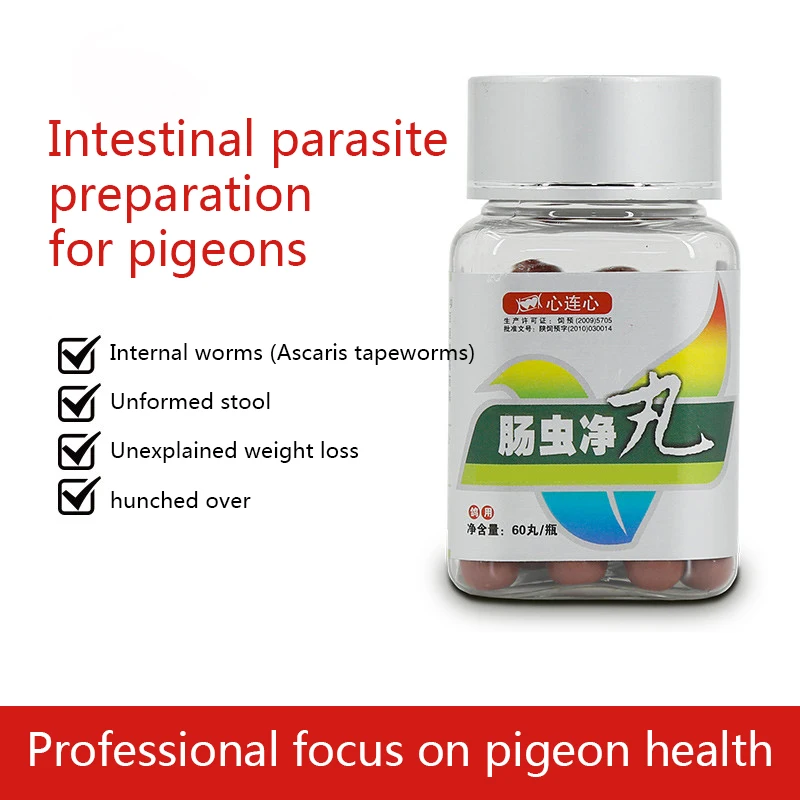 

60 Capsules / Internal Insect Repellent / Roundworm Long-acting Pigeon Insect Net / Racing Pigeons