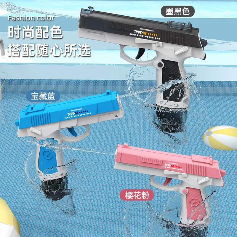 New simulation automatic reload water gun electric water gun summer shooting beach outdoor children fun toys boy and girl gift 4