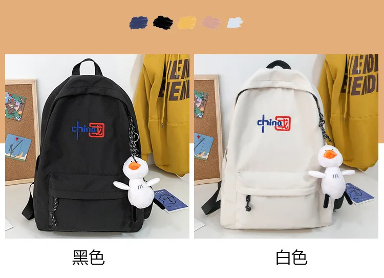 New Arrivals Chinese character embroidery unisex student travel backpack