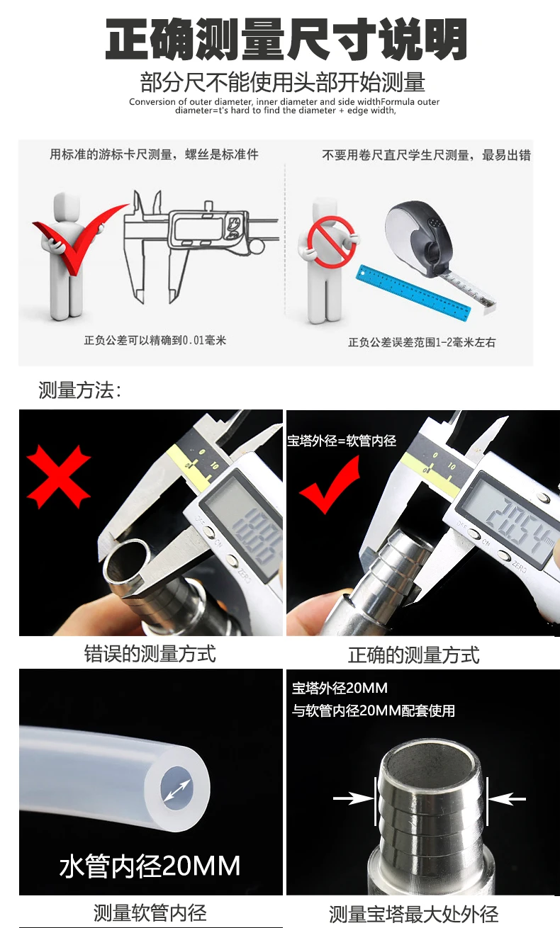 Description Picture 2 of itemHose Barb Nipple 304 Stainless Steel Pipe Fitting Air Water Gas304 Hose Adaptors Adapter For Vacuum Fittings Stainless Steel