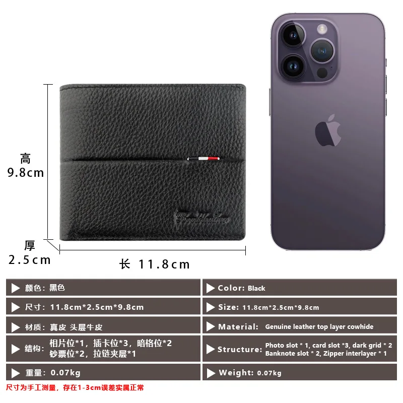 Cowhide Men Wallet Small Casual Zipper Coin Card Holder Wallets Soft Leather Short Bifold Purse Money Bag Slim Design Purses