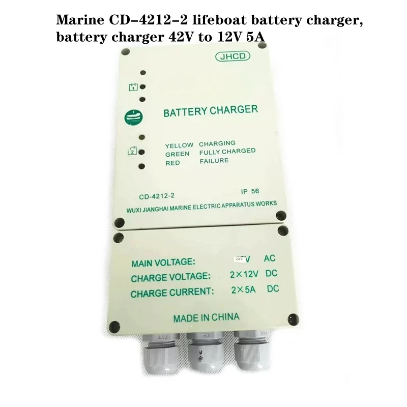 

CD-4212-2 , Marine42V до 12V 5A спасательный аккумулятор, дополнительная функция для обслуживания