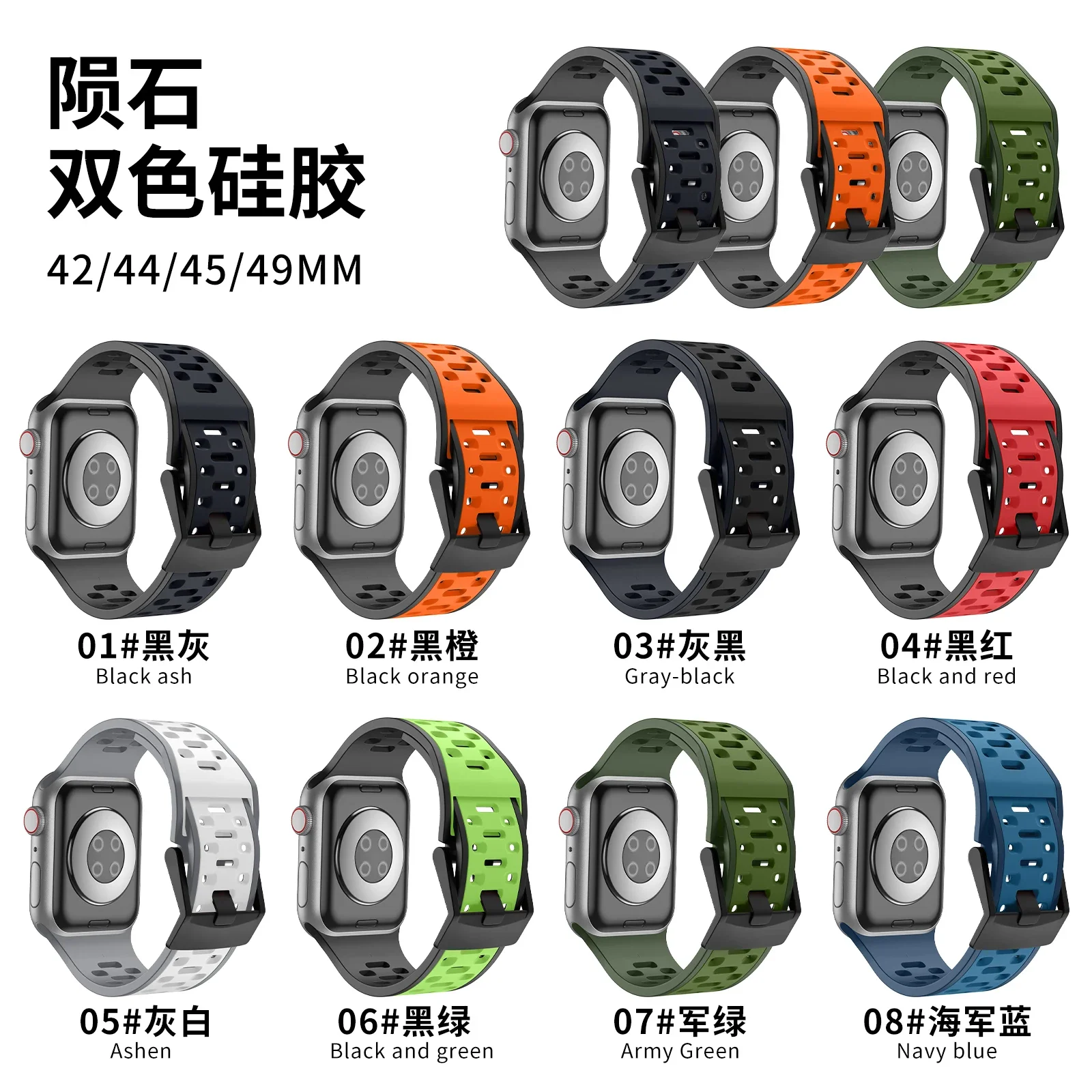  ġ  Ǹ Ʈ, Ʈ 2, 49mm, 9, 8, 7, 45mm, 41mm, ⼺ 2   , ̿ġ ø, 44mm, 42mm Ʈ