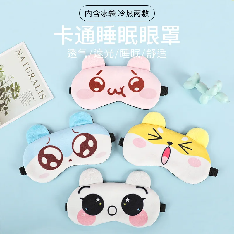 1Pc Cotton Cartoon Face Sleep Eye Mask Cute Funny Eye Cover Sleeping Mask Travel Rest Eye Band Kids Eye shade Patch Blindfold