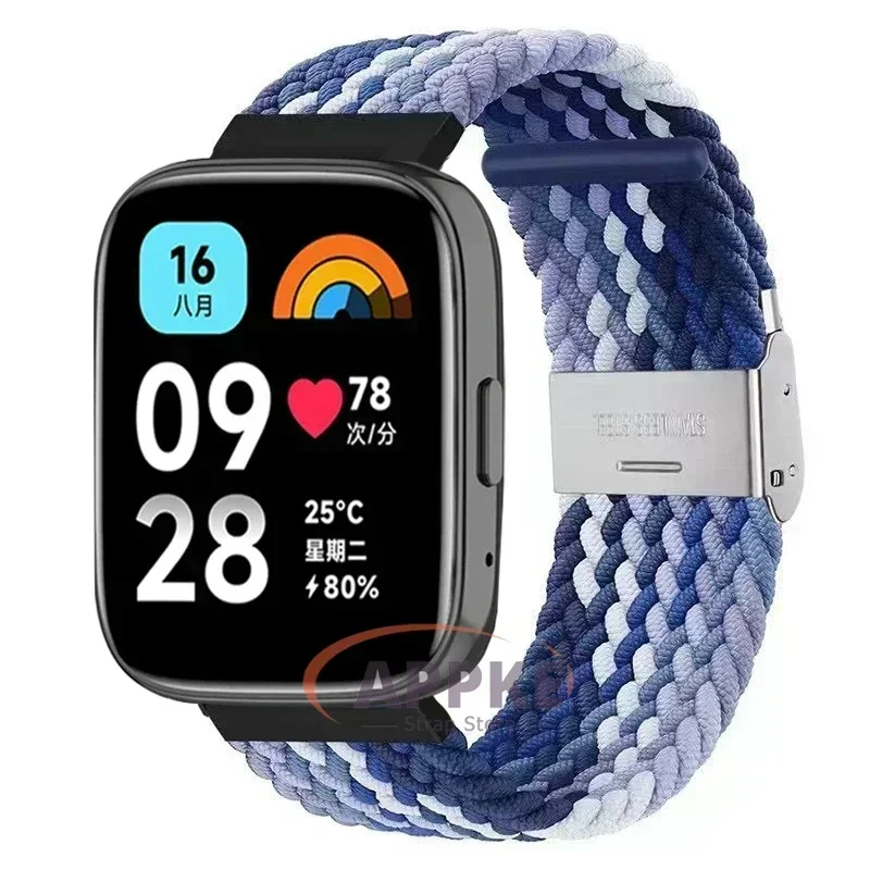 22mm Elastic Braided Nylon Adjustable Quick Release Strap