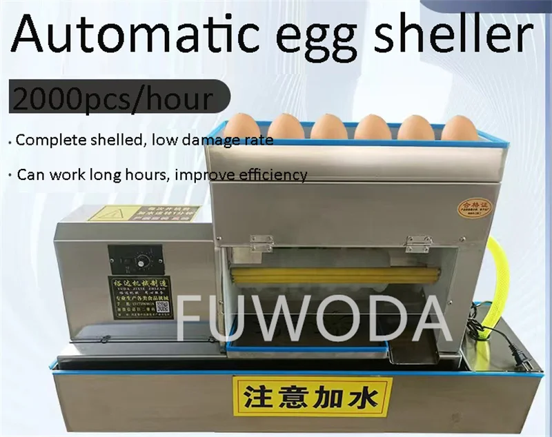 Chicken Egg Skin Peeling Boiled Egg Shell Machine Quail Egg Shell Peeling Machine Adjustable Speed Egg Peeling Machine 220V 3