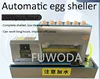 Chicken Egg Skin Peeling Boiled Egg Shell Machine Quail Egg Shell Peeling Machine Adjustable Speed Egg Peeling Machine 220V 3