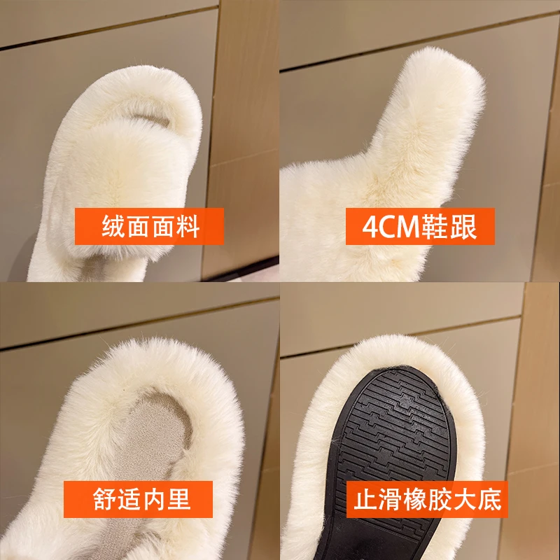 Fur Slippers Winter Platform Fluffy Slippers Furry Sabot Hairy Plush Women 2024 House Home Flat Cozy Fuzzy Indoor Shoes Casual