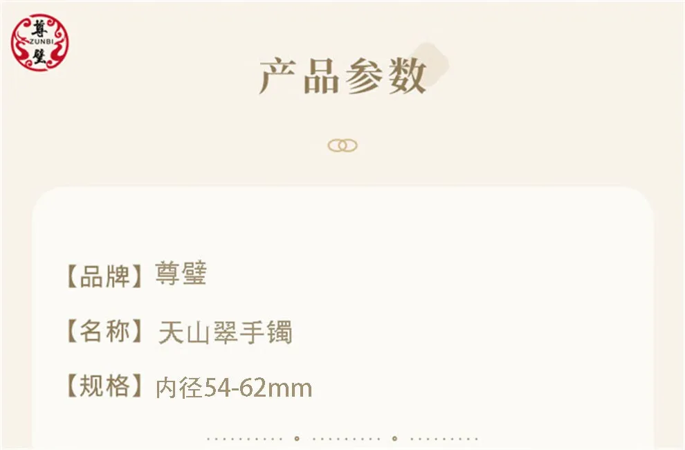 Ice Transparent Tianshan Jade Bracelet Wide Strip Flower Bracelet for Girlfriend