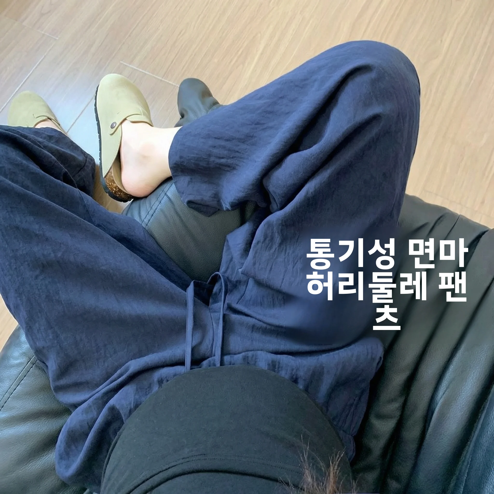 임산부를위한 여름 얇은 코튼 린넨 와이드 레그 팬츠 편안한 루즈핏 아우터 배가..