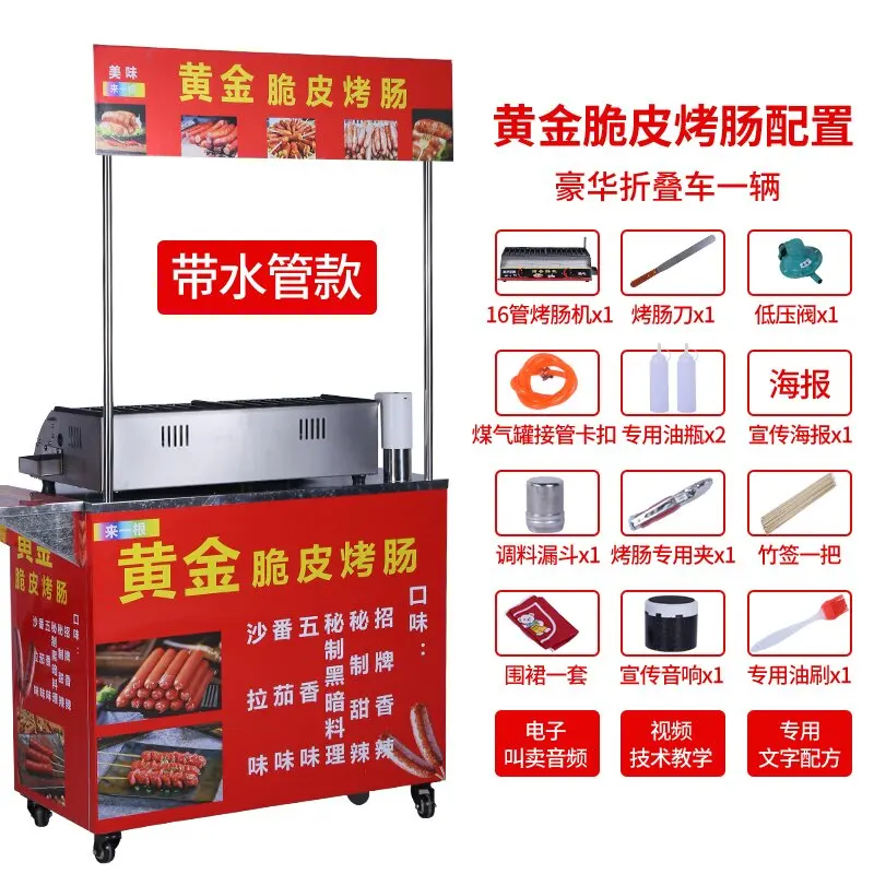 thumbnail image 1 of Máquina para hacer salchichas asadas LXL Máquina para hacer salchichas en puesto móvil Máquina para hacer hot dogs a gas, 1 of 5