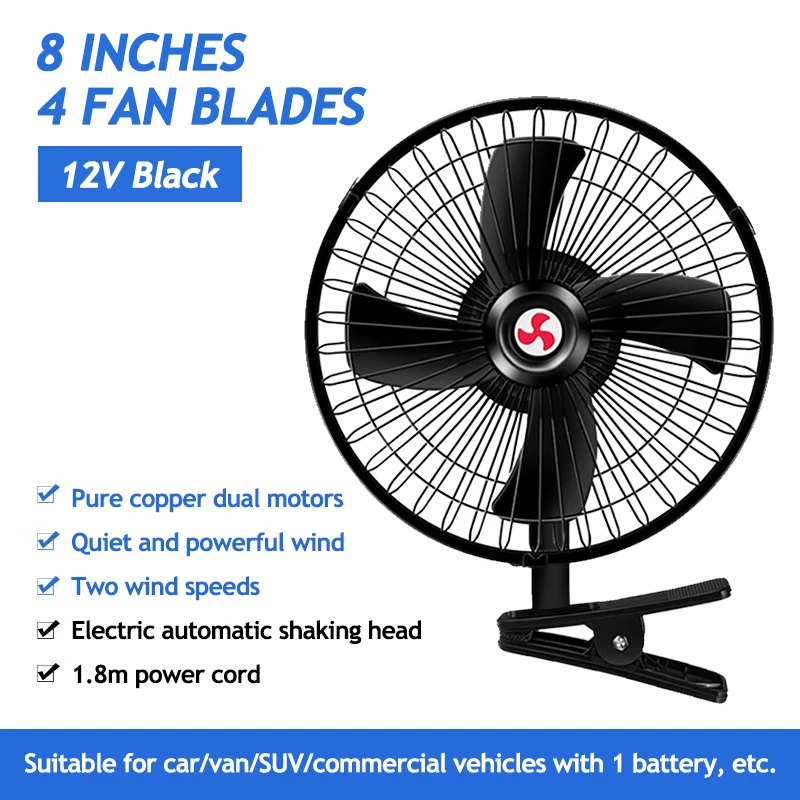 12V