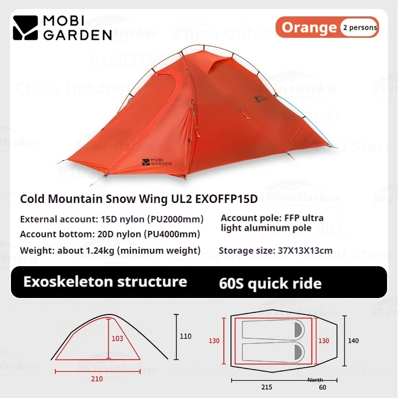 MOBI GARDEN Ultralight camping Tent 1/2 Person Outdoor hiking