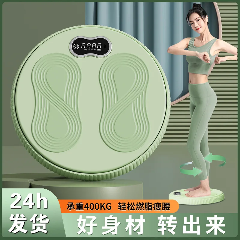 Household Counting Waist Twist Plate Yoga Fitness Aids Shape Waist Twist Machine