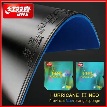 DHS Hurricane 3 Neo Rubber 1