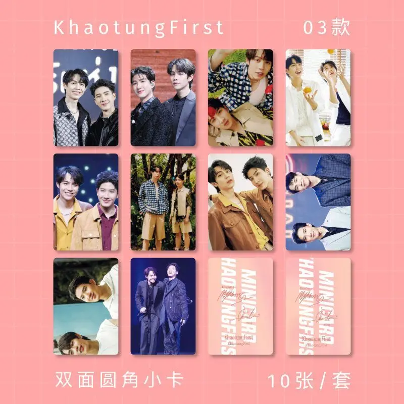 GMMTV THE ECLIPSE Series Firstkhaotung 3-Inch Rounded Small Card Double-Sided Film Coating