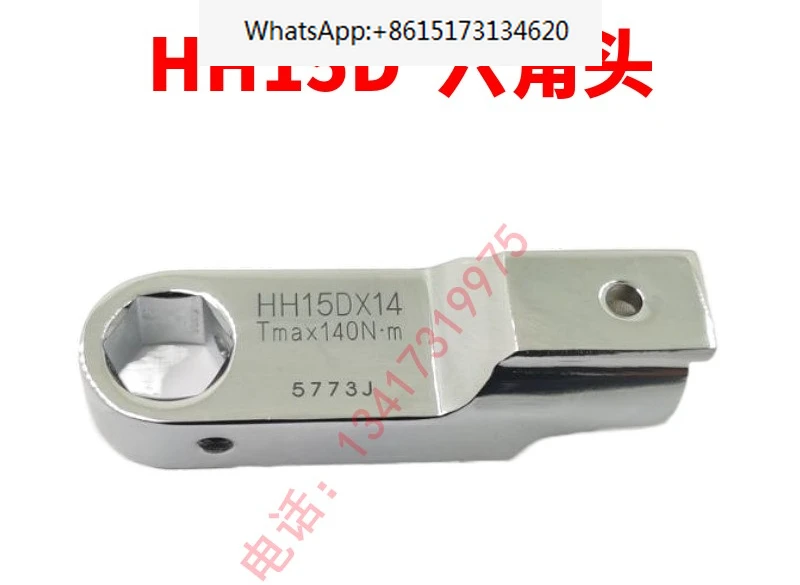 

Шестигранная головка ключа HH15DX8 HH15DX10 HH15D * 12 HH15D * 14 динамометрический ключ