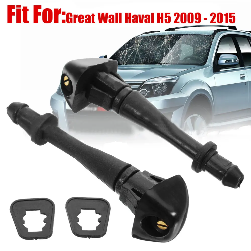 

2 шт., автомобильные форсунки для омывателя лобового стекла Great Wall Haval H5 2009 - 2015