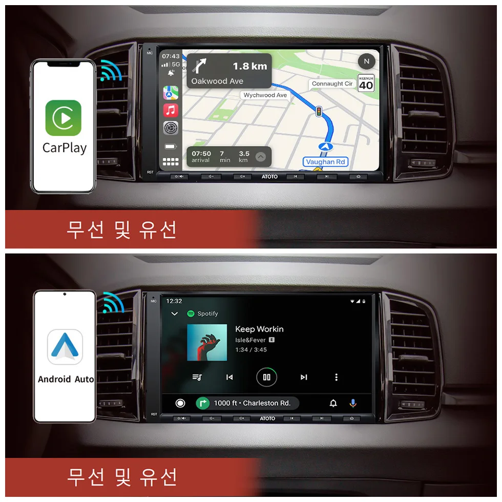 아토토 7인치 2딘 카 라디오 멀티미디어 플레이어 안드로이드 오토 애플 카플레이 화면 무선 수신기 GPS 네비게이션 2딘 카 스테레오 A6