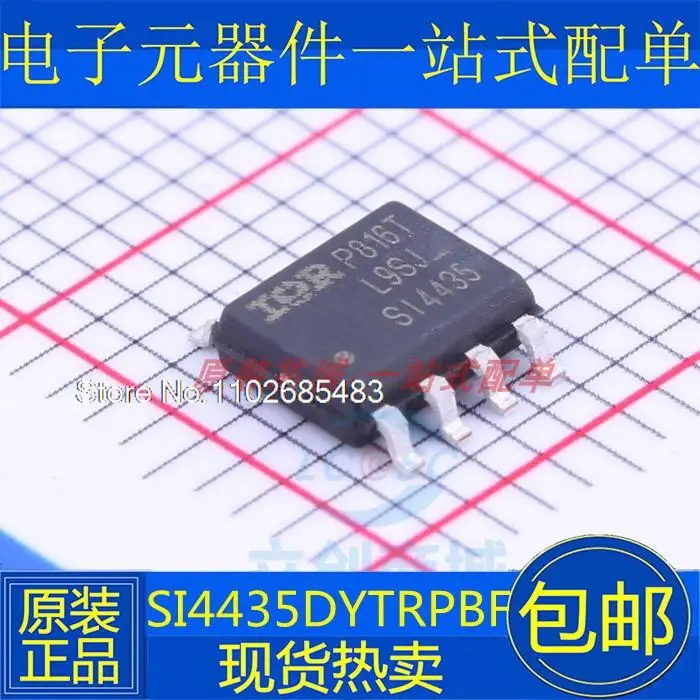

10PCS/LOT SI4435DYTRPBF SI4435 SOP8 30V8A