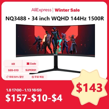 MUCAI 34형 모니터 144Hz MVA WQHD 데스크탑 와이드 디스플레이 21:9 LED 게임기 컴퓨터 화면 1500R 곡면 DP/3440*1440