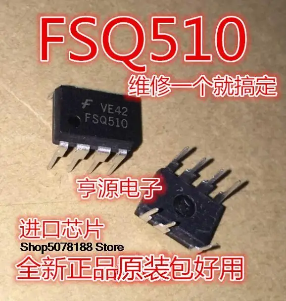 

5pieces FSQ510 Q510 FSO510 IC DIP7